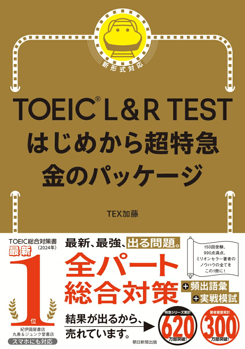 超特セット！　英語教材まとめ売り　文法　英会　TOEIC対策　中高大の入試対策に 超特セット！ 英語教材まとめ売り 文法 英会 TOEIC対策 中高大の入試