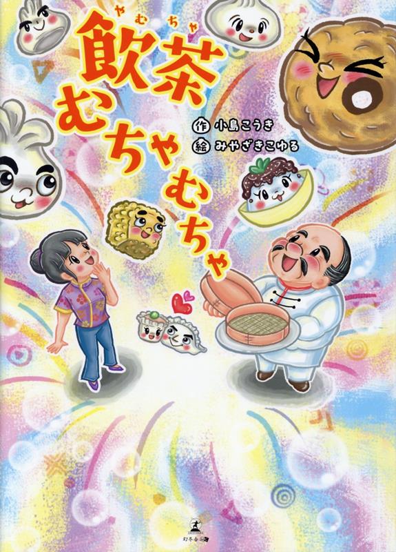 ������������[���礳����]