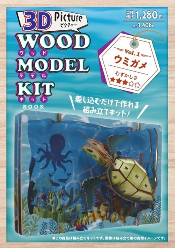 楽天市場】DIMOO アクアリウム クリスタルボール