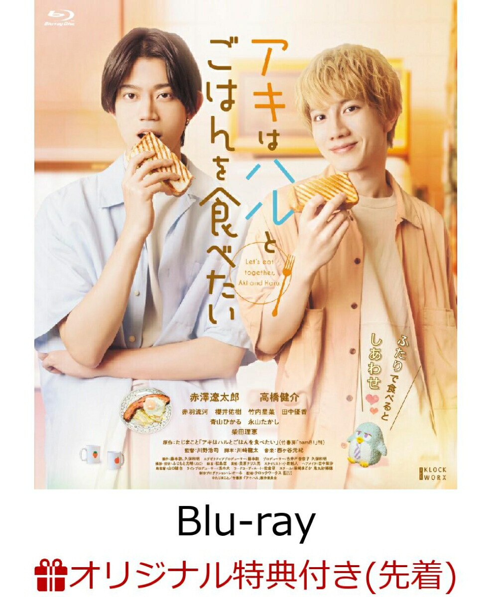 ڳŷ֥åŵۥϥϥȤϤ򿩤٤Blu-ray(LȽ֥ޥ3祻å)[߷Ϻ]