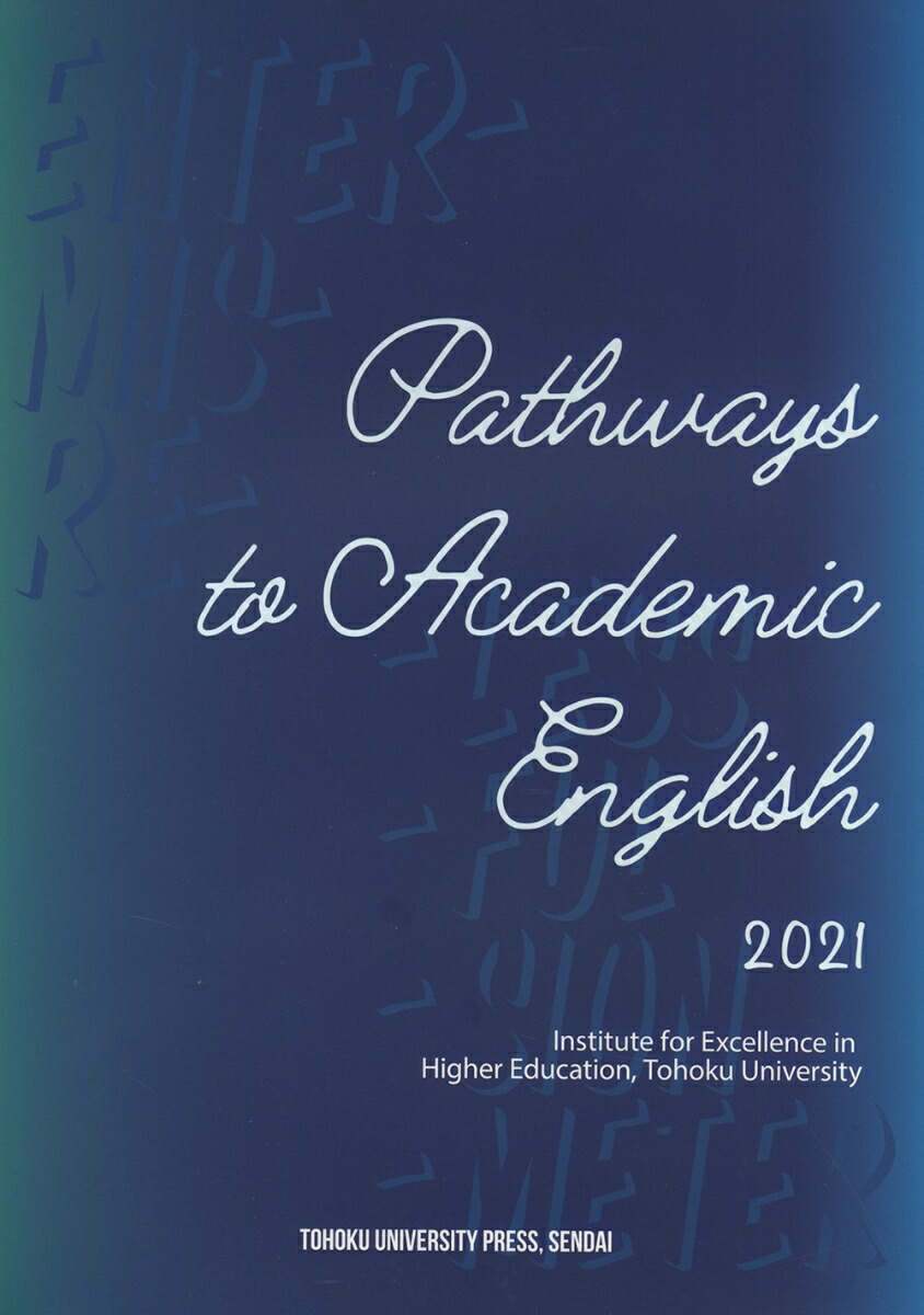 PathwaystoAcademicEnglish2021[عٶܶٱ絡]