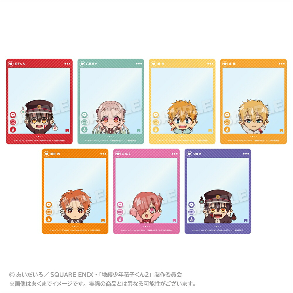 【カバー付き】地縛少年花子くん　トレーディング缶バッチ　花子くん 地縛少年花子くん トレーディング缶バッチ フラワーボックス 8個