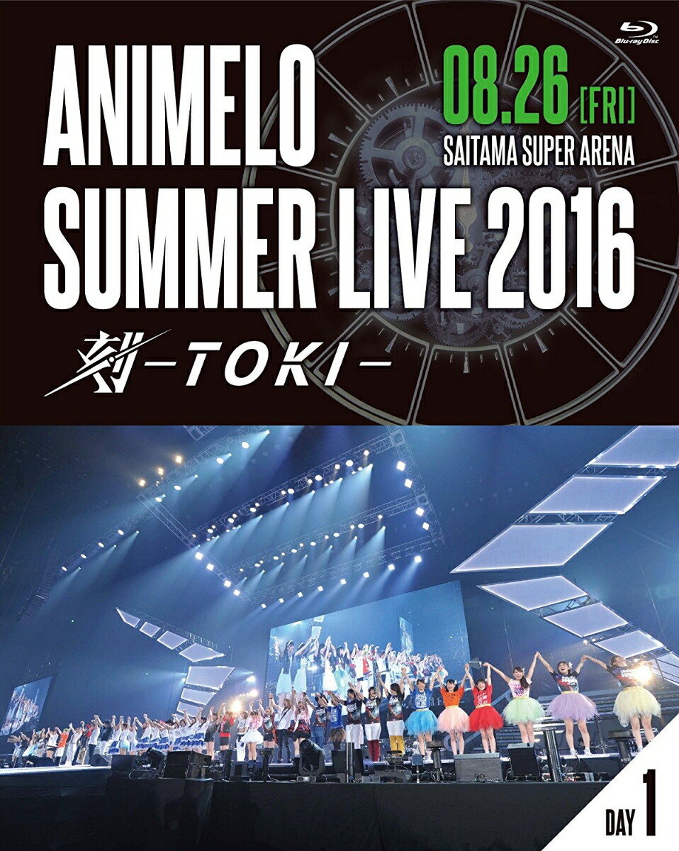 楽天ブックス: Animelo Summer Live 2016 刻ーTOKI- 8.26【Blu-ray