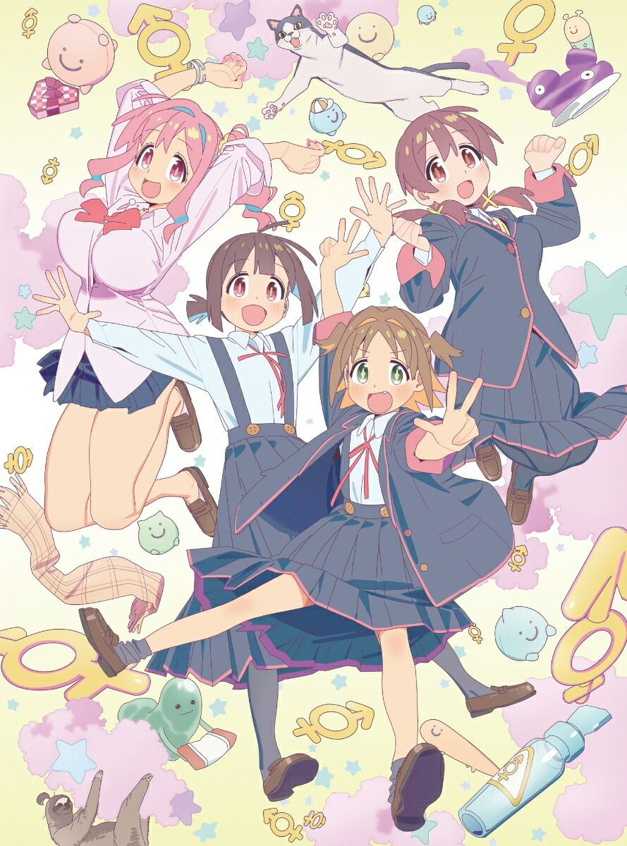 お兄ちゃんはおしまい Blu-ray - ブルーレイ