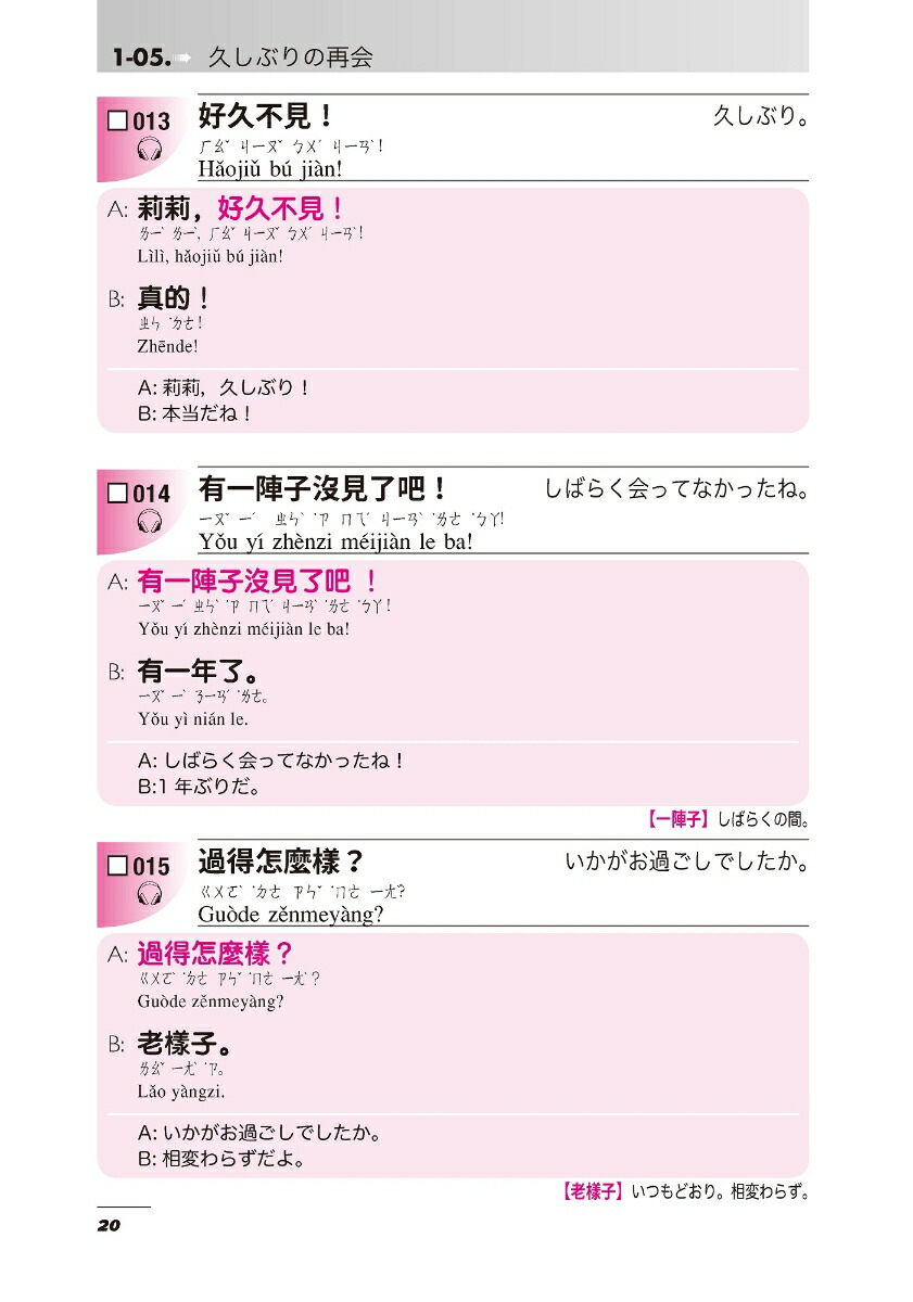 �������Ѳڸ���åͥ��ƥ���ɽ��[߯����]