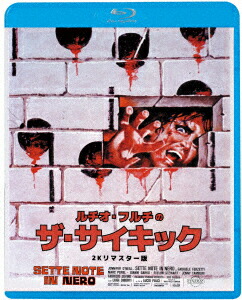 ルチオ・フルチのザ・サイキック＜2Kリマスター版＞【Blu-ray】画像