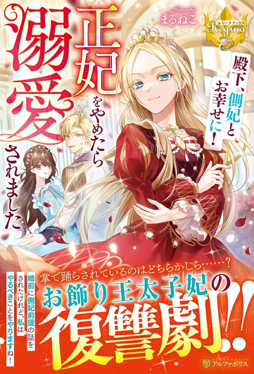 �²���¦�ޤȤ������ˡ����ޤ��᤿��Ů������ޤ����ʥ쥸���ʥ֥å�����[�ޤ�ͤ�]