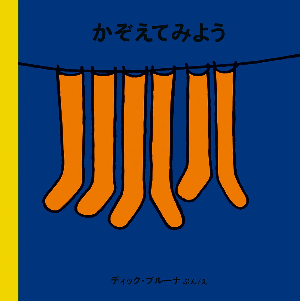 Ƥߤ褦ʥ֥롼ʤγܡ[ǥå֥롼]