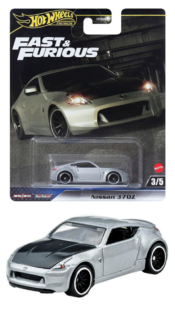 ۥåȥ(HotWheels)磻ɡԡ370Zʪߥ˥3Ф饷СJBL91