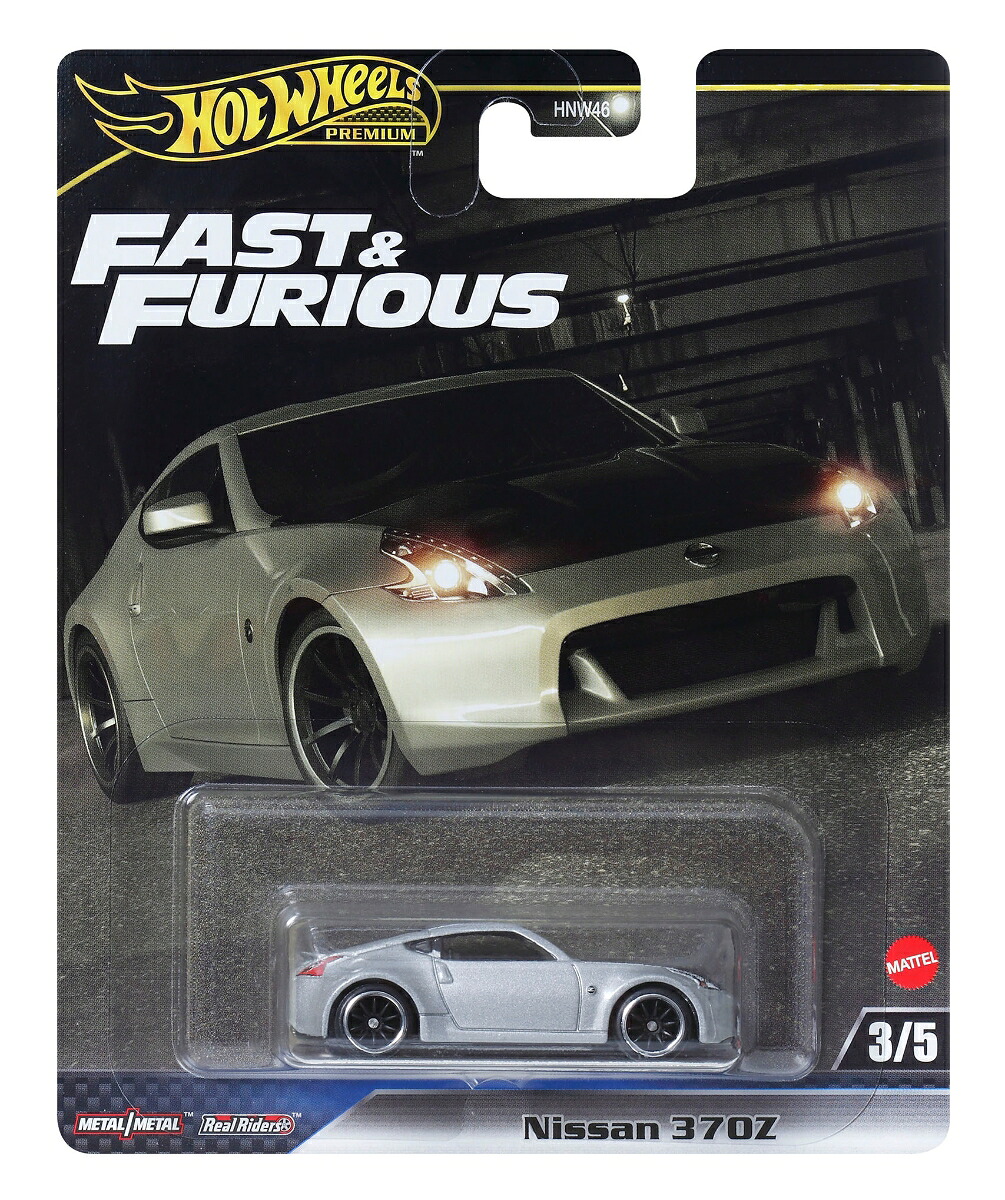 ホットウィール(HotWheels)ワイルド・スピード日産370Z乗り物おもちゃミニカー3歳からシルバーJBL91