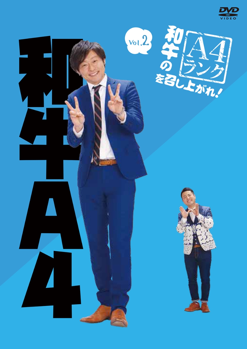 割引 アキナ 和牛 川西 生写真 3枚セット タレント お笑い芸人