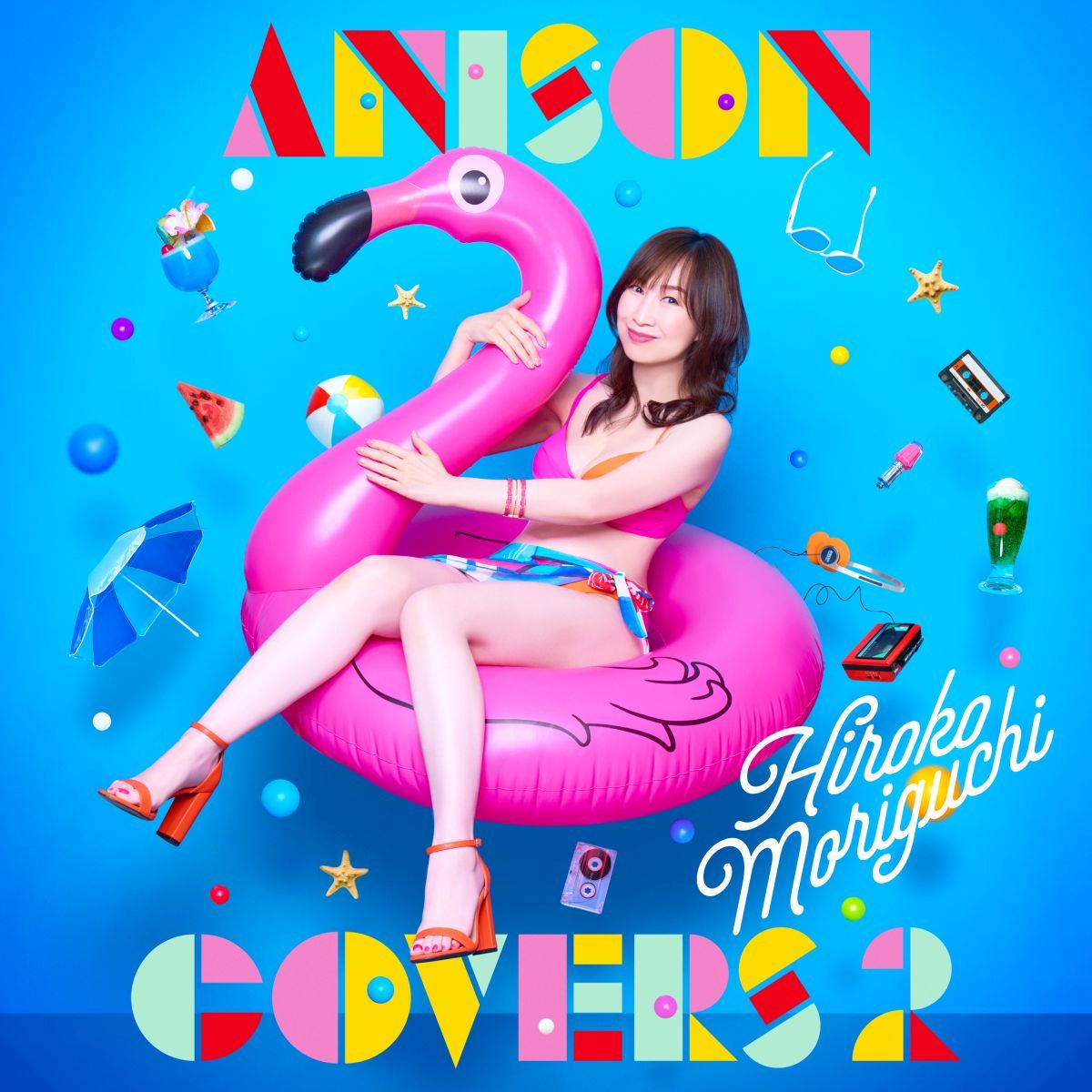 楽天ブックス: 【先着特典】ANISON COVERS 2【通常盤】(大人のための!?ブロマイド(全3種ランダム/うち1種ビキニ)) - 森口博子 -  4988003633547 : CD