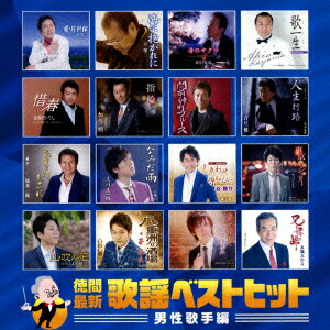 歌の手帖 歌手名鑑2014 2014年 01月号 [雑誌] 楽天市場】歌の手帖・歌手名鑑2014 歌の手帖 2014年1月号別冊