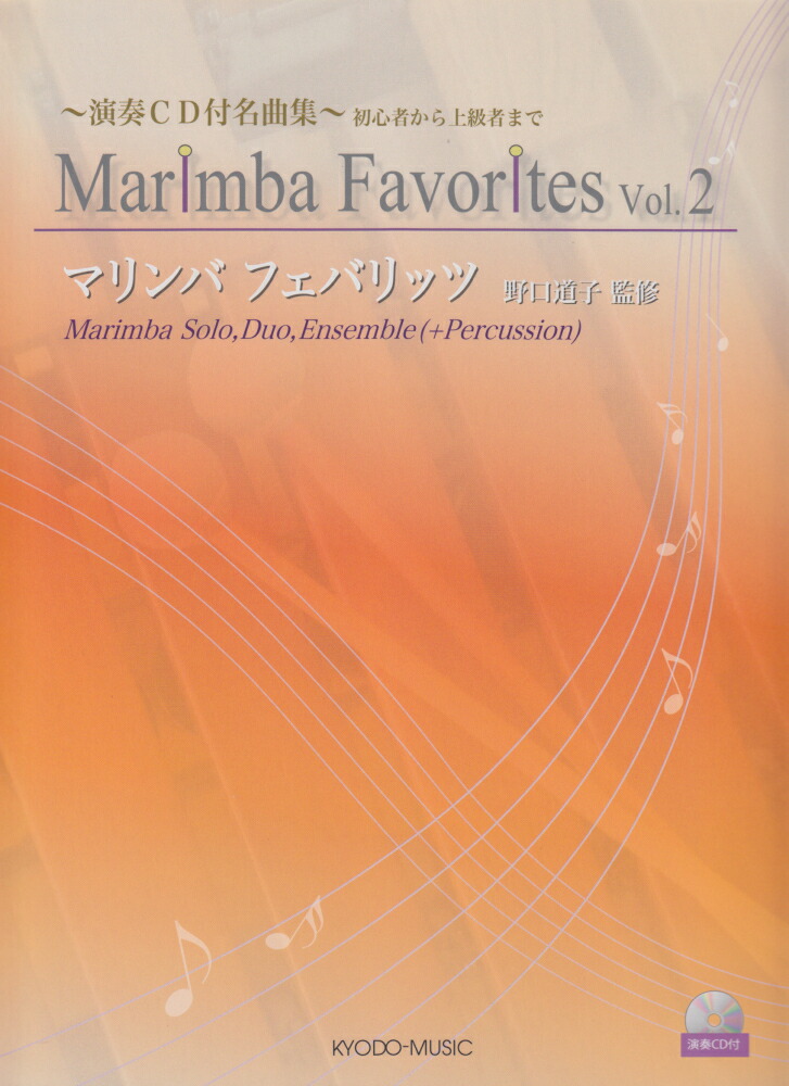 ޥХեХåġVol2˱CD̾ʽ[ƻ]