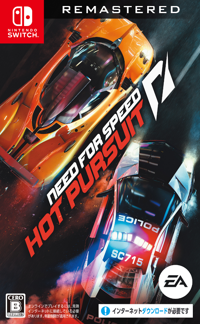 Need for Speed：Hot Pursuit Remastered Switch版画像