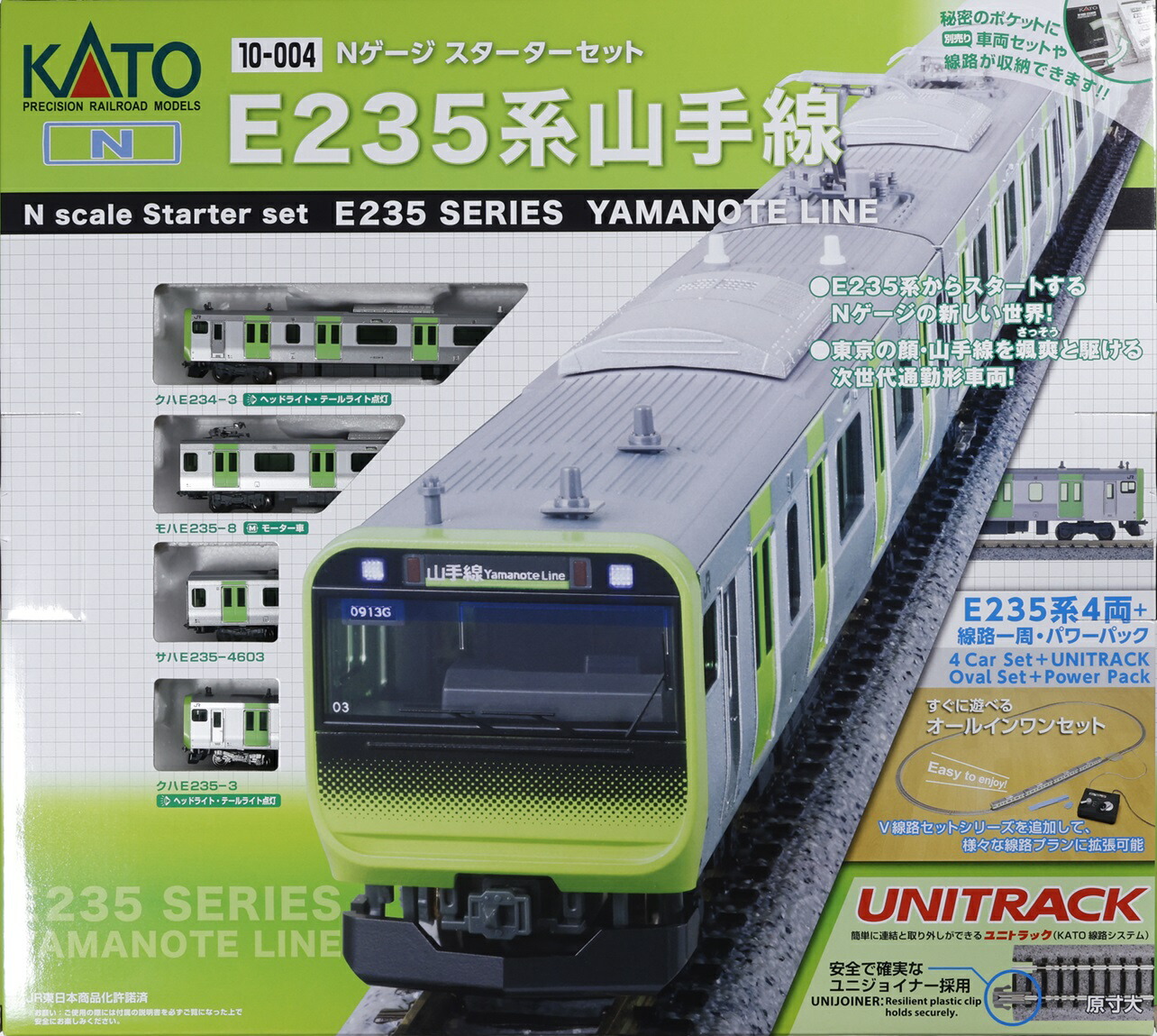 ブックス: Nゲージスターターセット E235系山手線 【10-004】 (鉄道模型 Nゲージ) - 玩具 - 4949727693552 : ゲーム