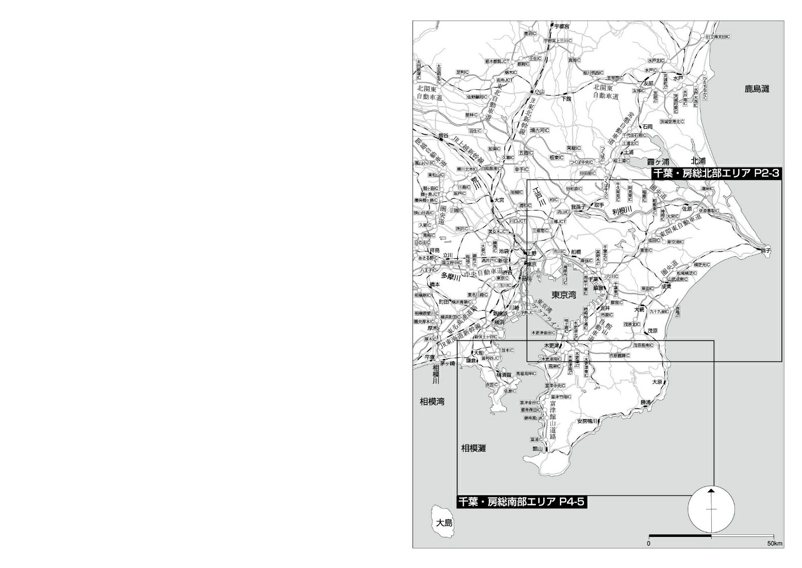 楽天ブックス 令和版 海釣りドライブマップ1東京湾 房総半島 つり人社書籍編集部 本