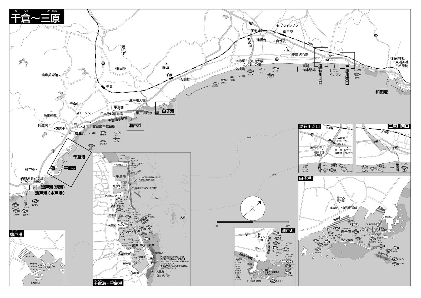楽天ブックス 令和版 海釣りドライブマップ1東京湾 房総半島 つり人社書籍編集部 本