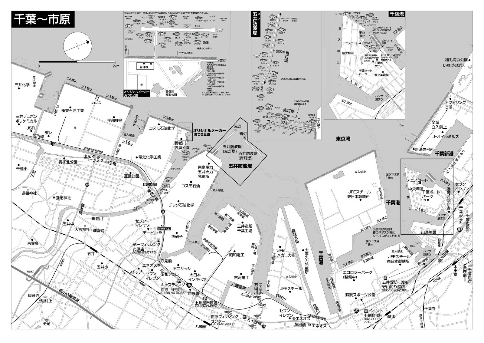 楽天ブックス 令和版 海釣りドライブマップ1東京湾 房総半島 つり人社書籍編集部 本 楽天ブックス 令和版 海釣りドライブマップ1東京湾 房総半島 つり人社書籍編集部 本