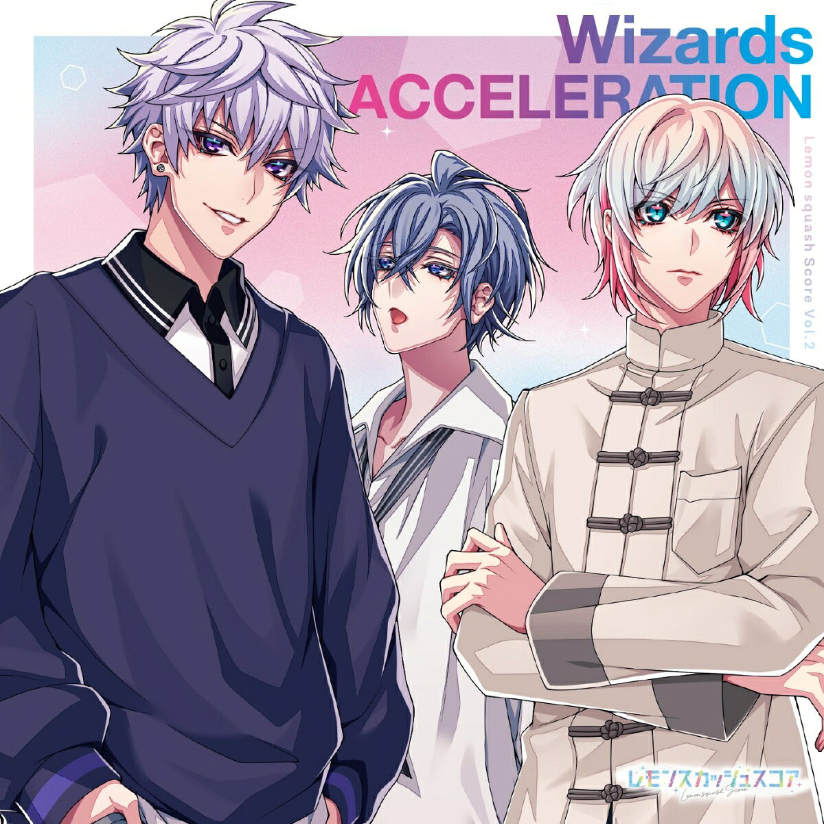 【楽天ブックス限定先着特典】『レモンスカッシュスコア』Vol.2「Wizards/ACCELERATION」(缶バッジ)[高松悠生(CV:安田陸矢)、相良理央(CV:永塚拓馬)、宝生湊(CV:土岐隼一)]