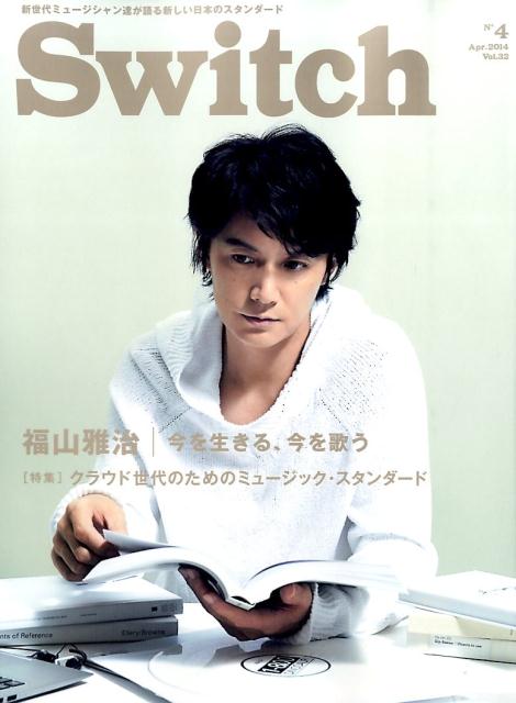 楽天市場】SWITCH Vol.44 No.1 特集 福山雅治の2025年 : TRIBUTY