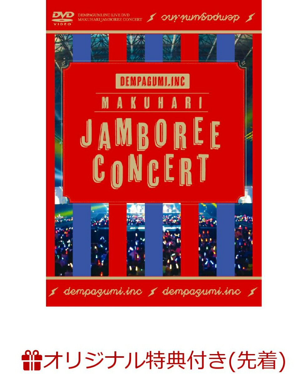 �ڳ�ŷ�֥å�������������ŵ����ĥ�����ܥ꡼���󥵡���(��������)(�ĥ��������Хå��դ�)[�Ǥ����.inc]