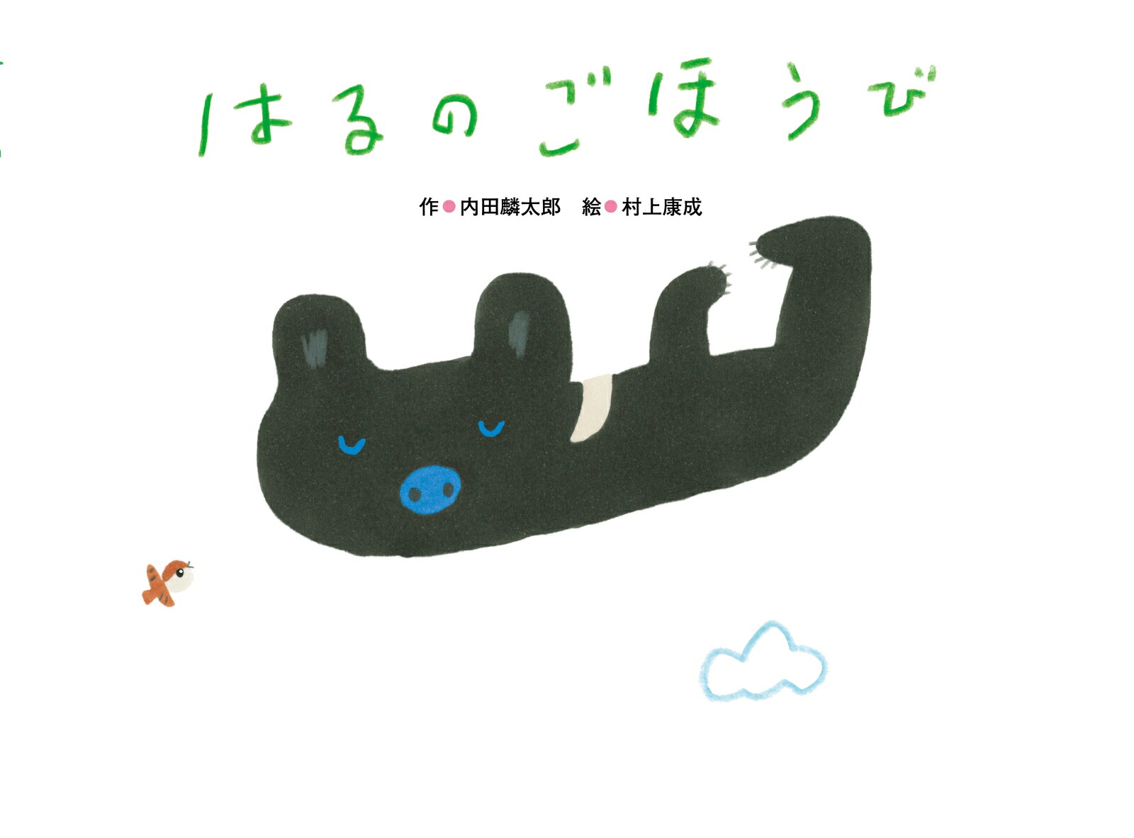ϤΤۤӡʥ塼åפۤ󥷥꡼[Ϻ]