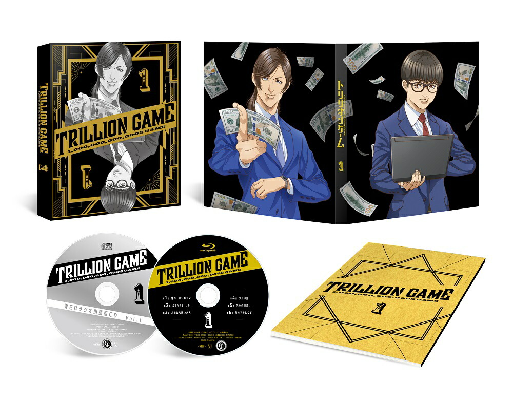トリリオンゲーム DVD BOX アクスタセット Amazon.co.jp: 【Amazon.co.jp限定】トリリオンゲーム DVD-BOX