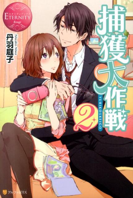 ���������2��YURIKO��KEIGO�ʥ����˥ƥ��֥å�����[ð������]