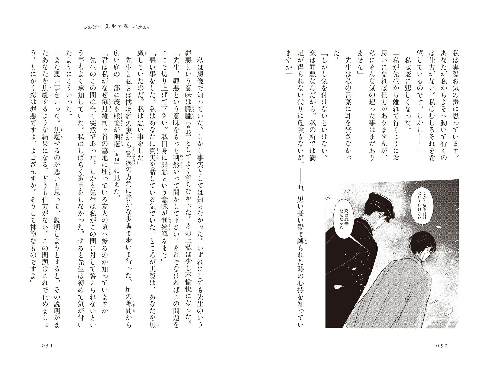 ���⤳����[��������]