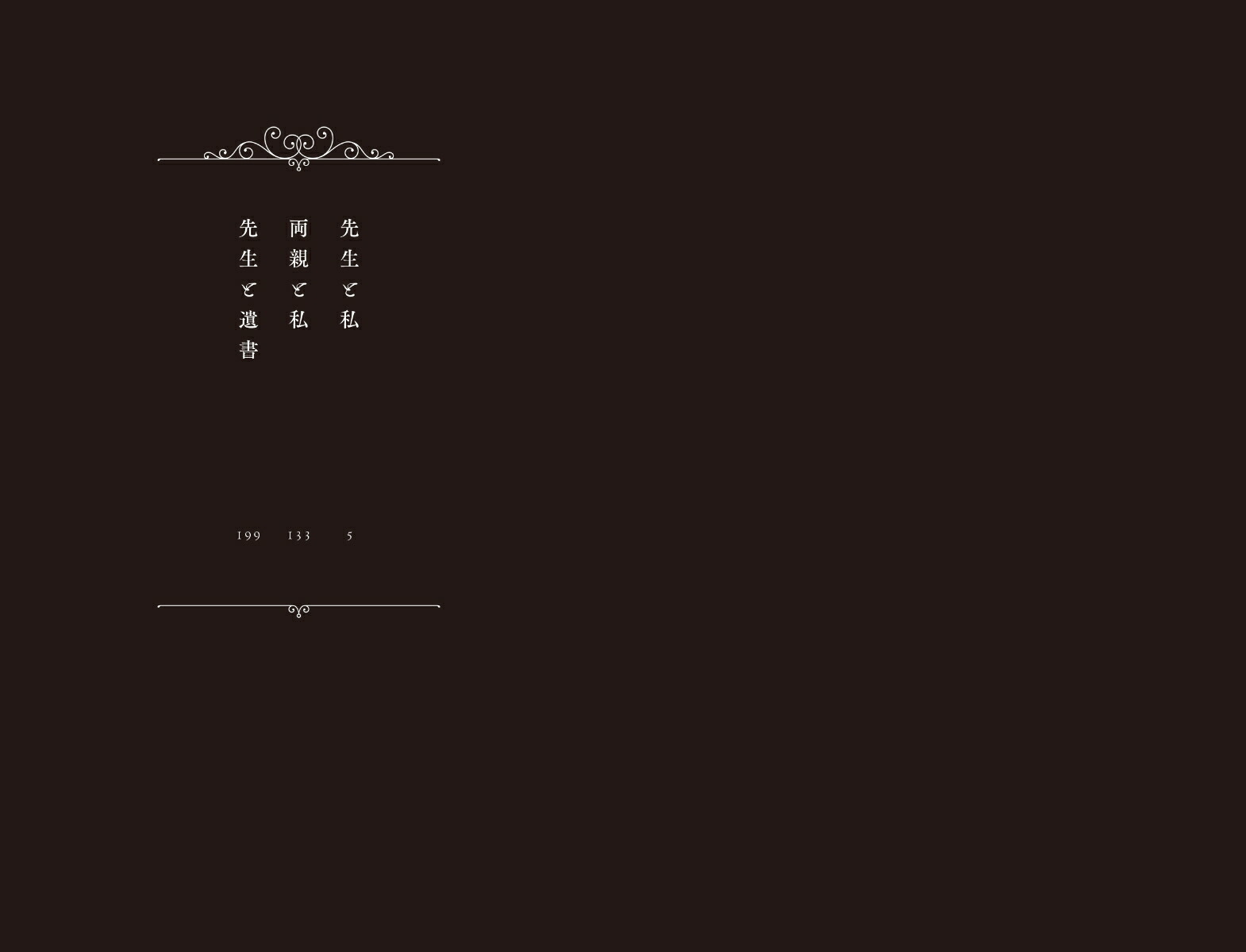 ���⤳����[��������]