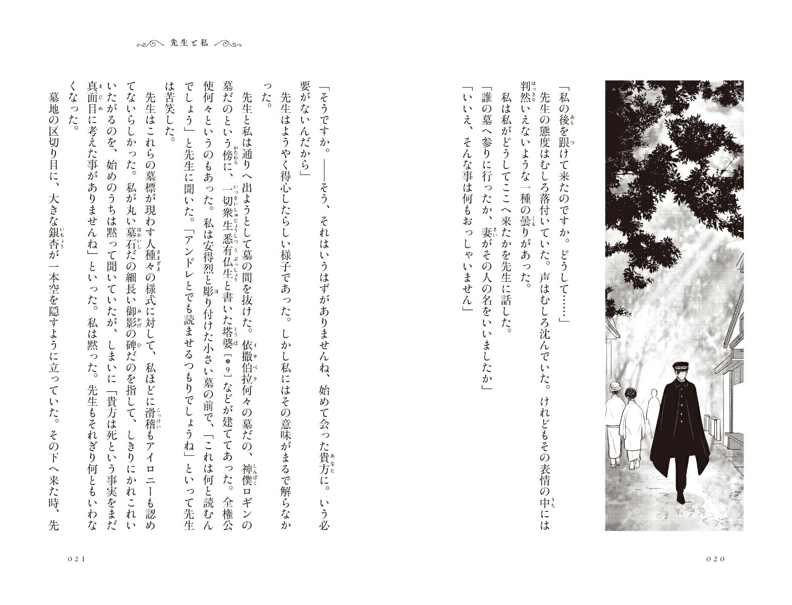 ���⤳����[��������]