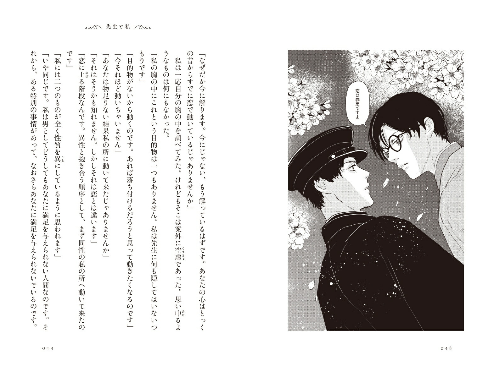 ���⤳����[��������]