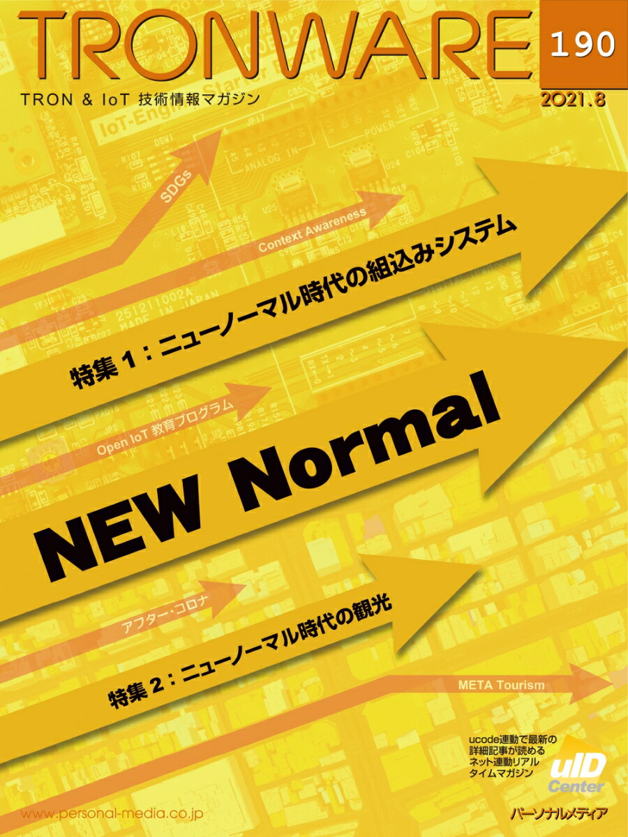 TRONWAREVOL.190TRON��IoT���Ѿ���ޥ�����[��¼��]