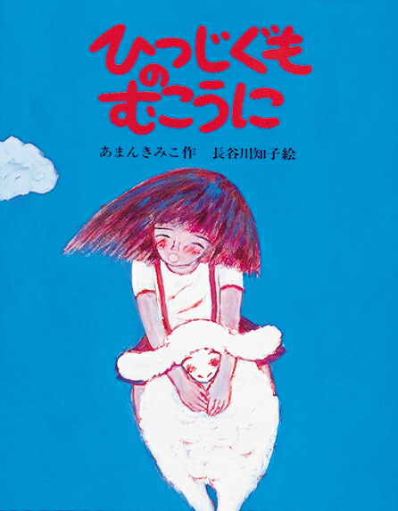 ҤĤΤळˡʤߤߤ볨ܡ[ޤ󤭤ߤ]