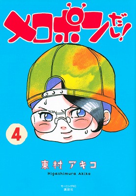 ݥ4ˡʥ⡼˥KC[¼]