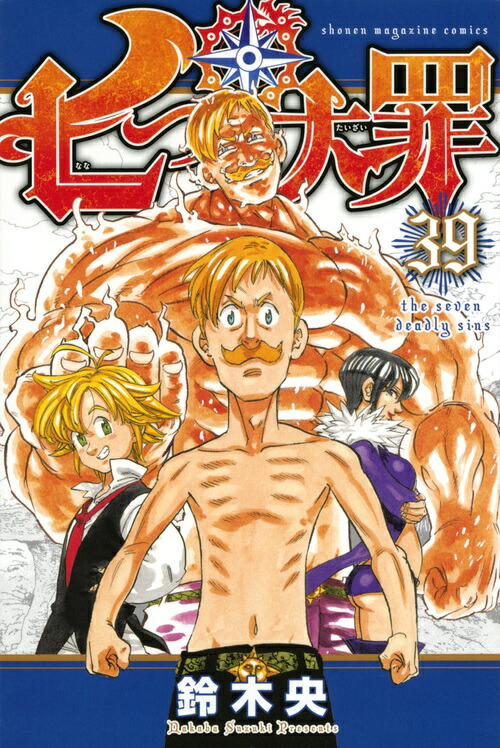 ���Ĥ�����39�ˡʹ��̼ҥ��ߥå�����[���ڱ�]