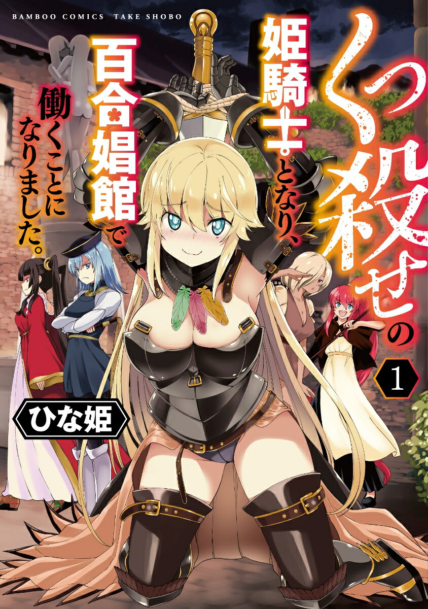 ���û�����ɱ���ΤȤʤꡢɴ�羫�ۤ�Ư�����Ȥˤʤ�ޤ�������1�ˡʥХ�֡����ߥå�����[�Ҥ�ɱ]