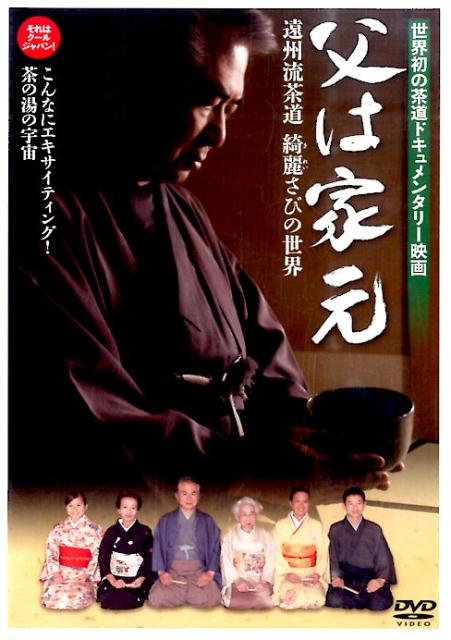 石子と羽男　DVD BOX Amazon.co.jp: 石子と羽男―そんなコトで訴えます？― DVD-BOX