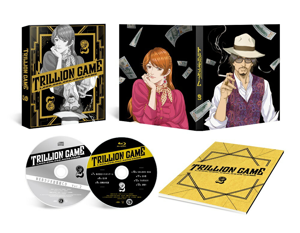 ブックス: トリリオンゲーム Blu-ray BOX Vol.2【Blu-ray】 - 稲垣理一郎 - 4935228213566 : DVD