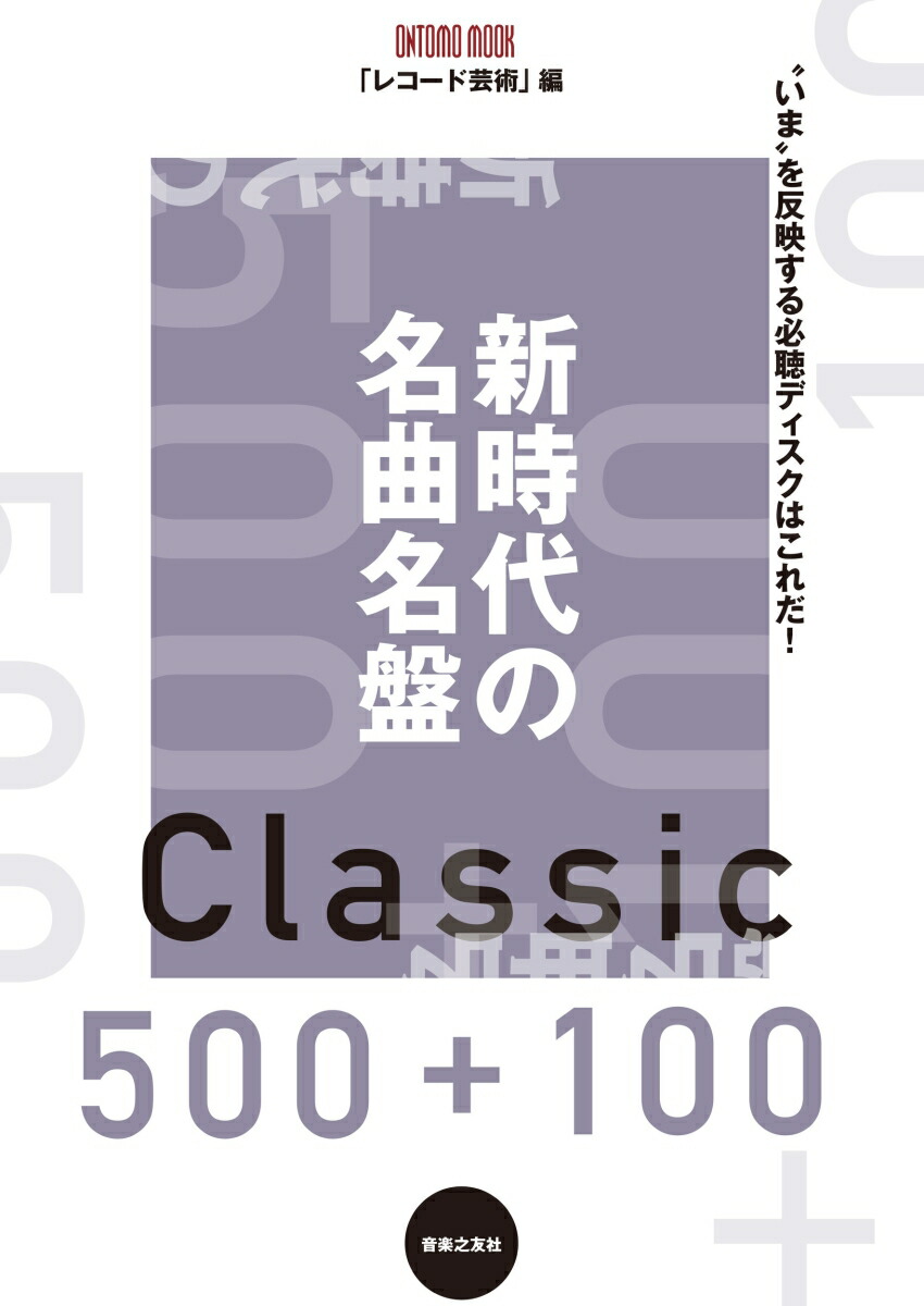 ̾̾500100ONTOMOMOOK[쥳ɷݽ]