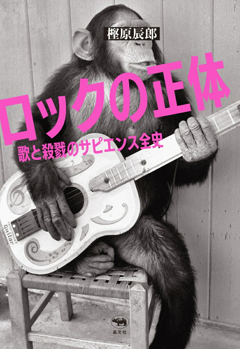 ���å������βΤȻ�٤�Υ��ԥ�������[�߸�äϺ]