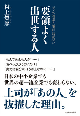 ϿͻĹΤ褯[¼]