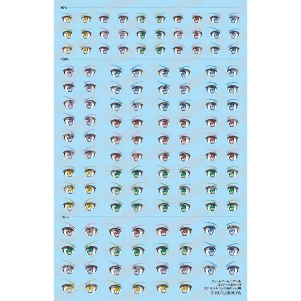 『フレームアームズ・ガール』 瞳デカール28 スティレット Swimsuit Ver.用 【FA028D】 (プラモデル)画像