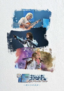 Sonar Pocket 15th Anniversary Tour〜僕たちの未来〜画像