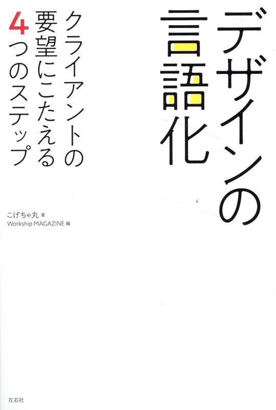 ǥθ첽饤Ȥ˾ˤ4ĤΥƥå[]