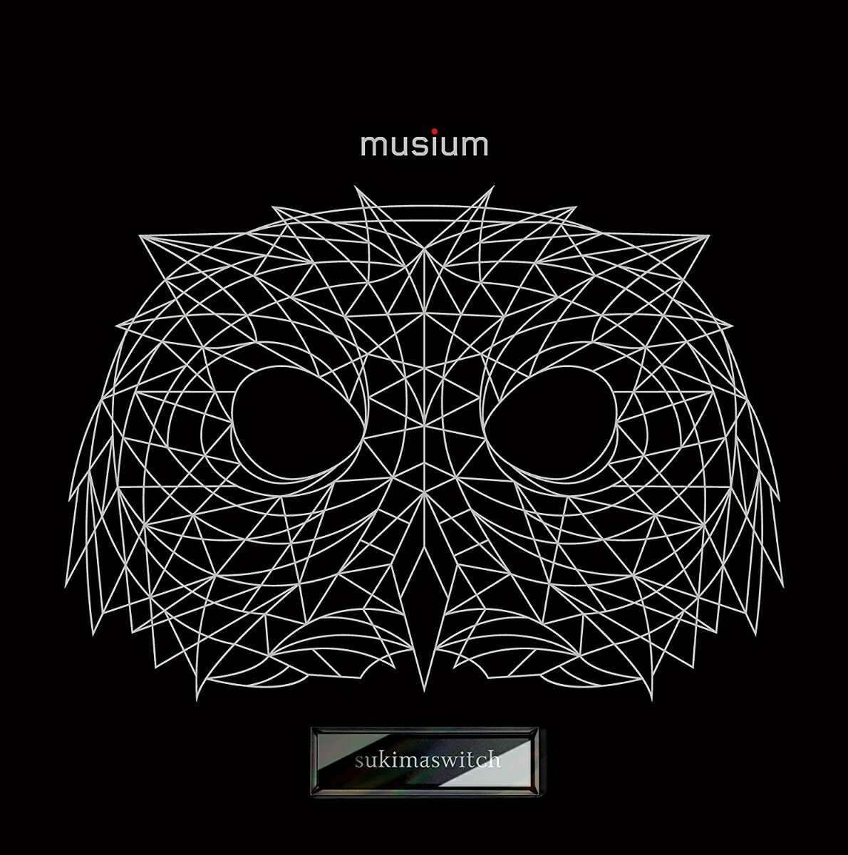 楽天ブックス Musium スキマスイッチ Cd