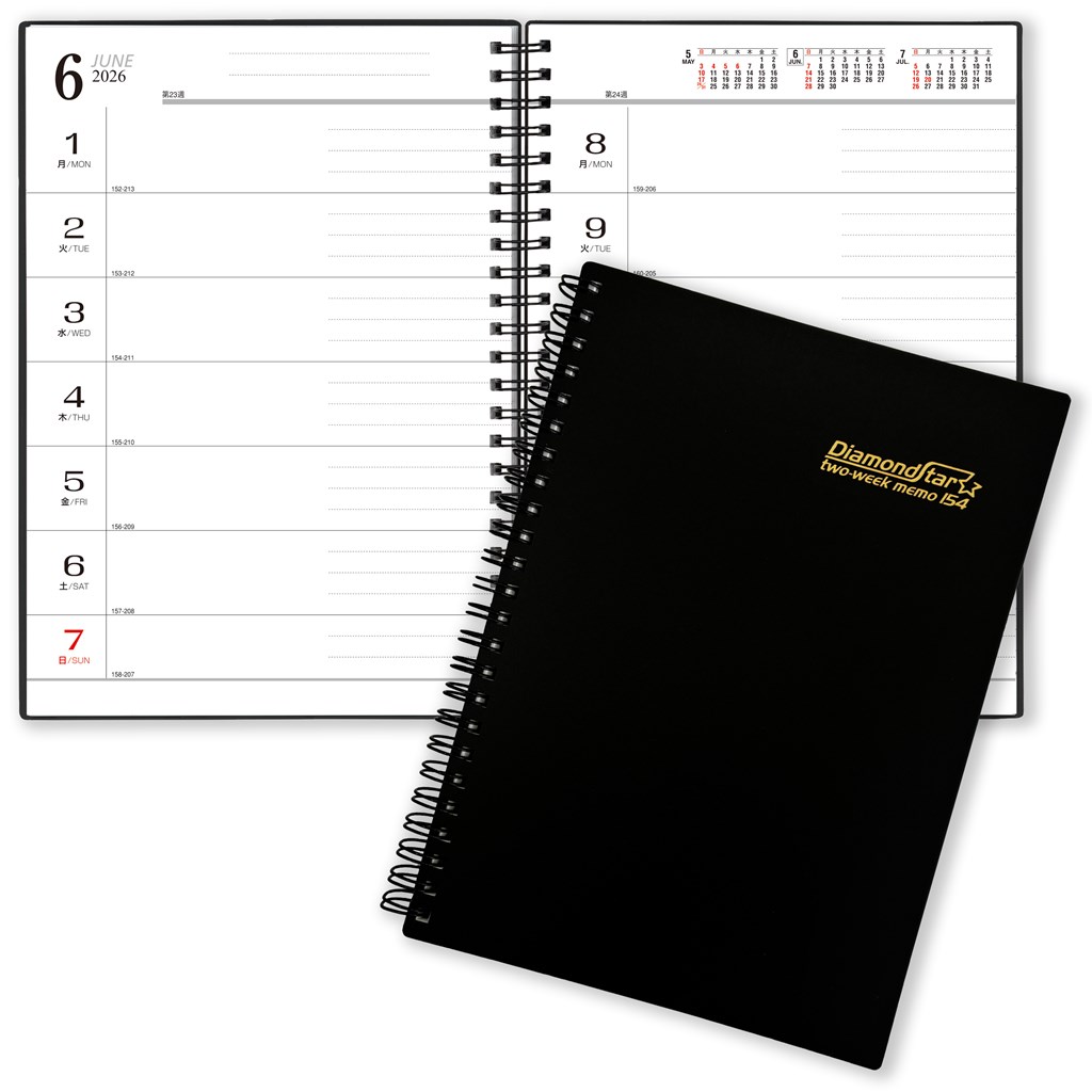 トーダン 2026年 手帳 A5・2週間・リング 21 x 16.1cm /1月始まり ダイヤモンドスター・ダイアリー TD-154 / ビジネス画像