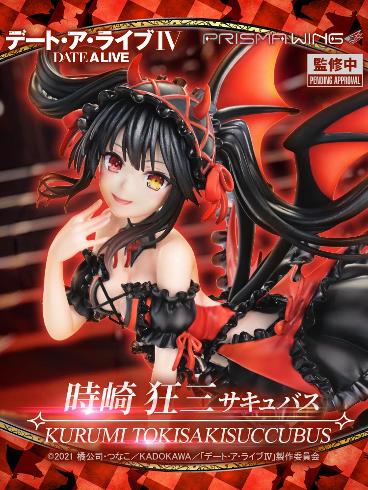 PRISMAWING『デート・ア・ライブ』時崎狂三サキュバス1/7スケール完成品フィギュア【PWDAL-06】(フィギュア)
