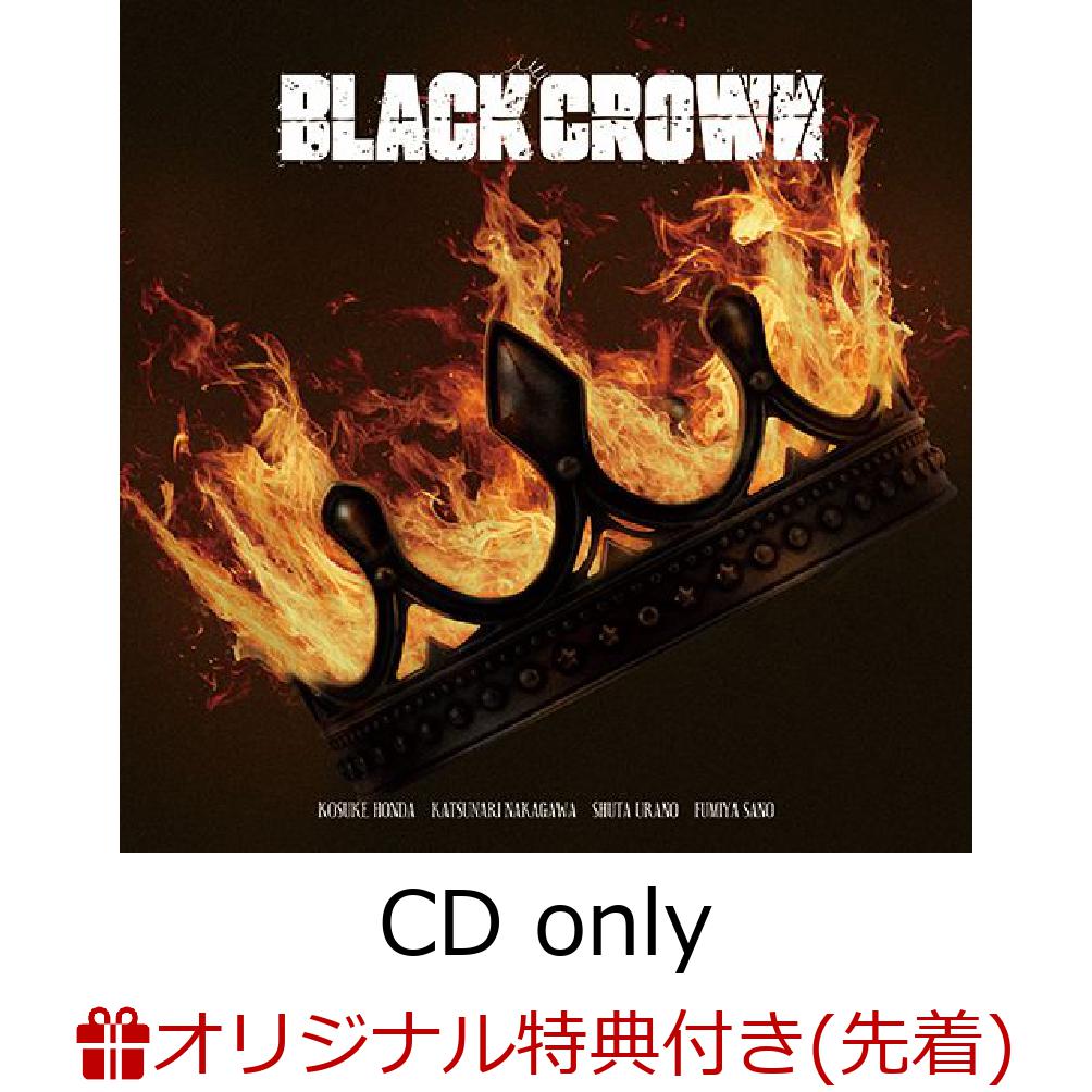 楽天ブックス: 【楽天ブックス限定先着特典】【クレジットカード決済